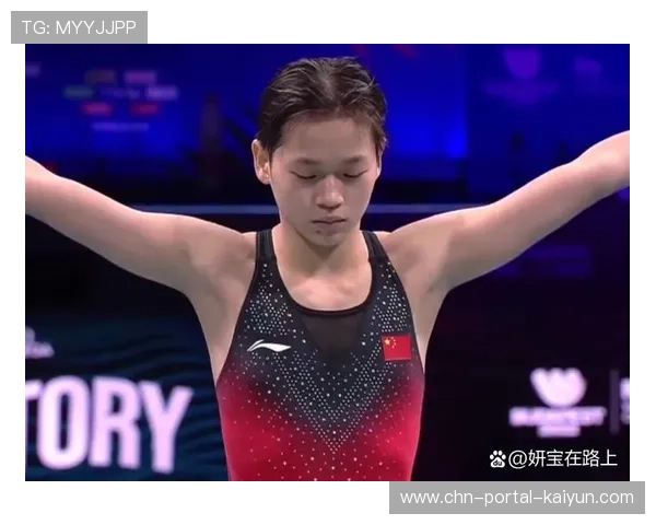 全红婵退出全运会单人赛场,陈芋汐有望稳夺金牌焦点再起 全红婵退出全运会单人赛场,陈芋汐有望稳夺金牌焦点再起